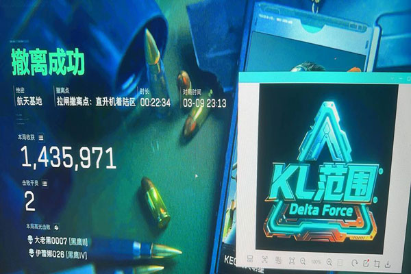 三角洲全面战场辅助软件效果